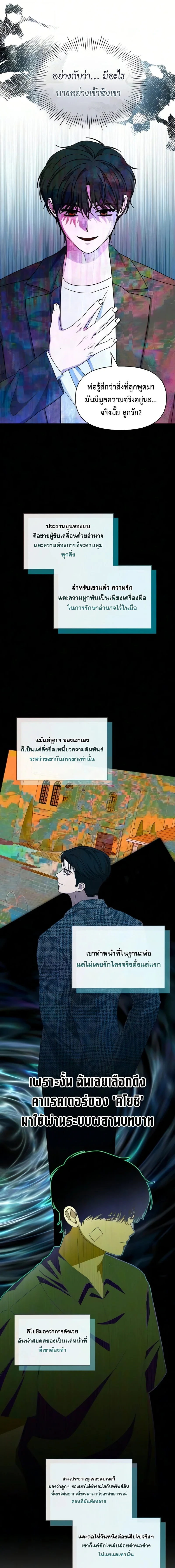 หน้า 6 จาก 17