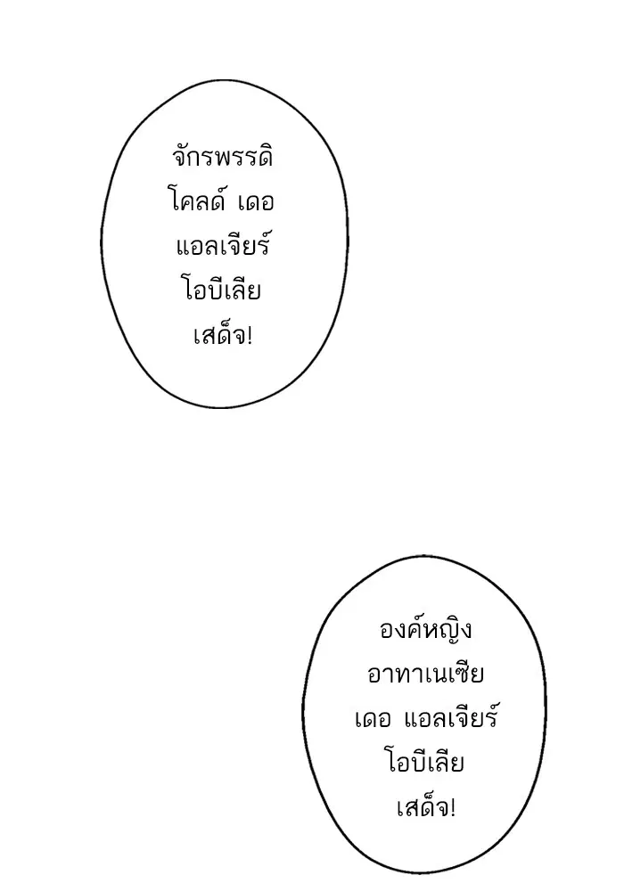 หน้า 11 จาก 79