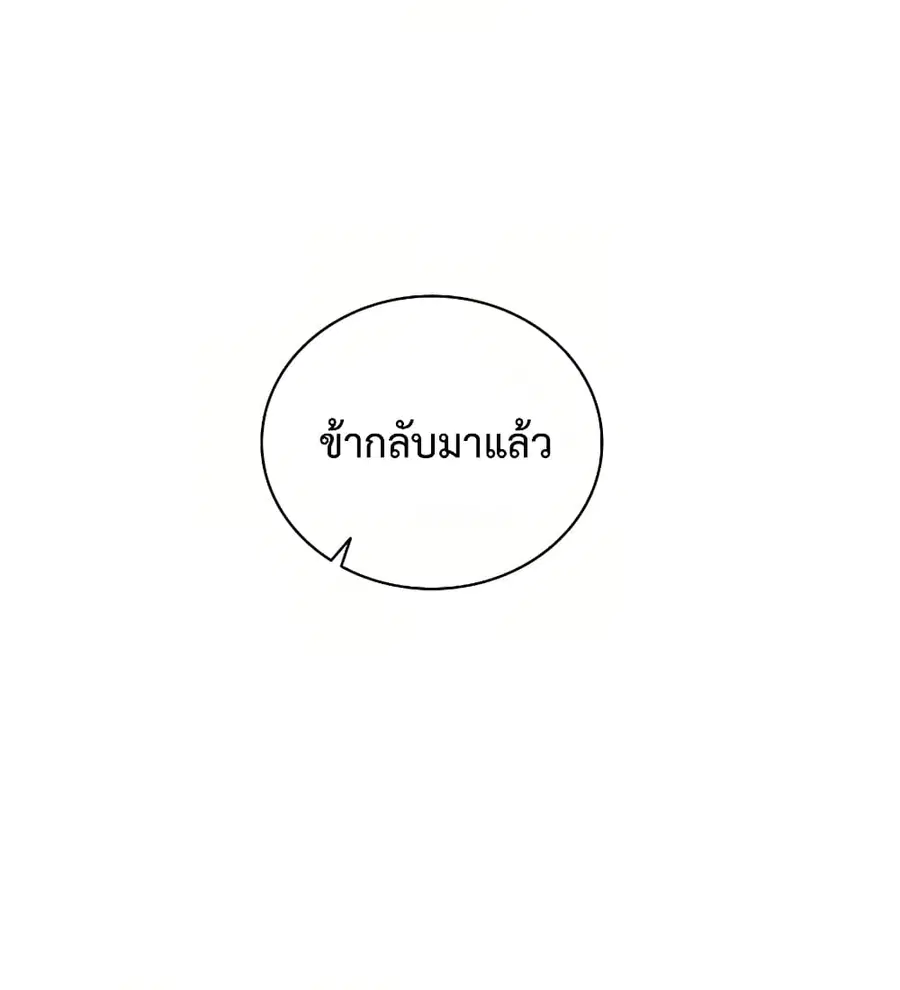 หน้า 26 จาก 92