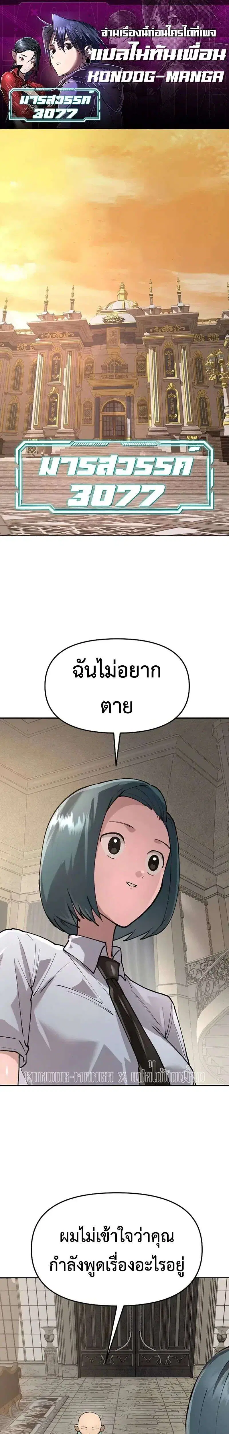 หน้า 1 จาก 43