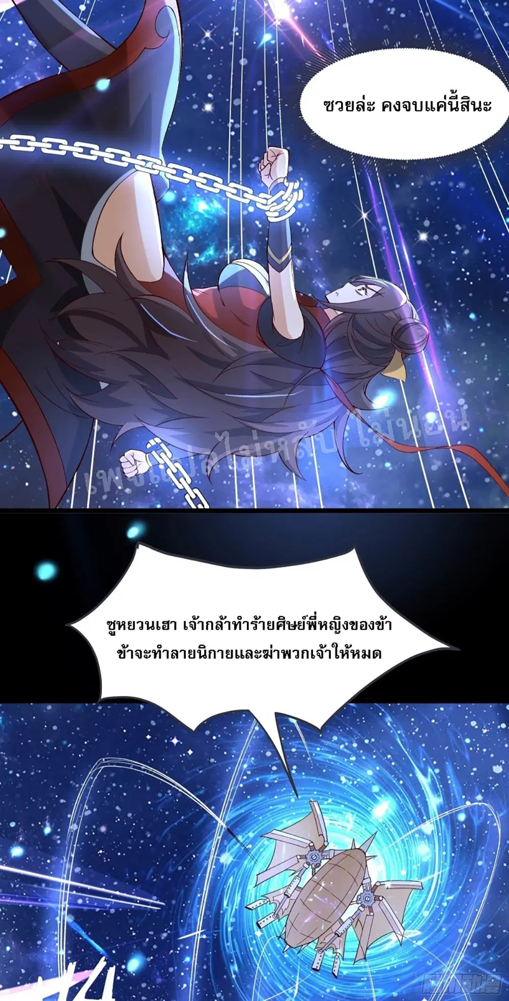 หน้า 28 จาก 42