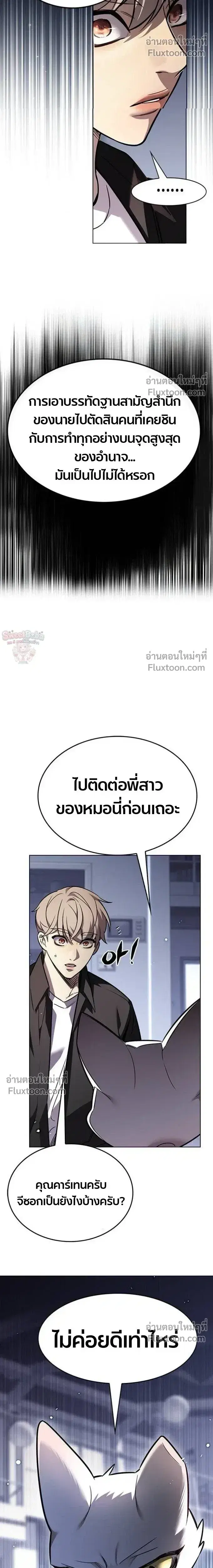 หน้า 5 จาก 33