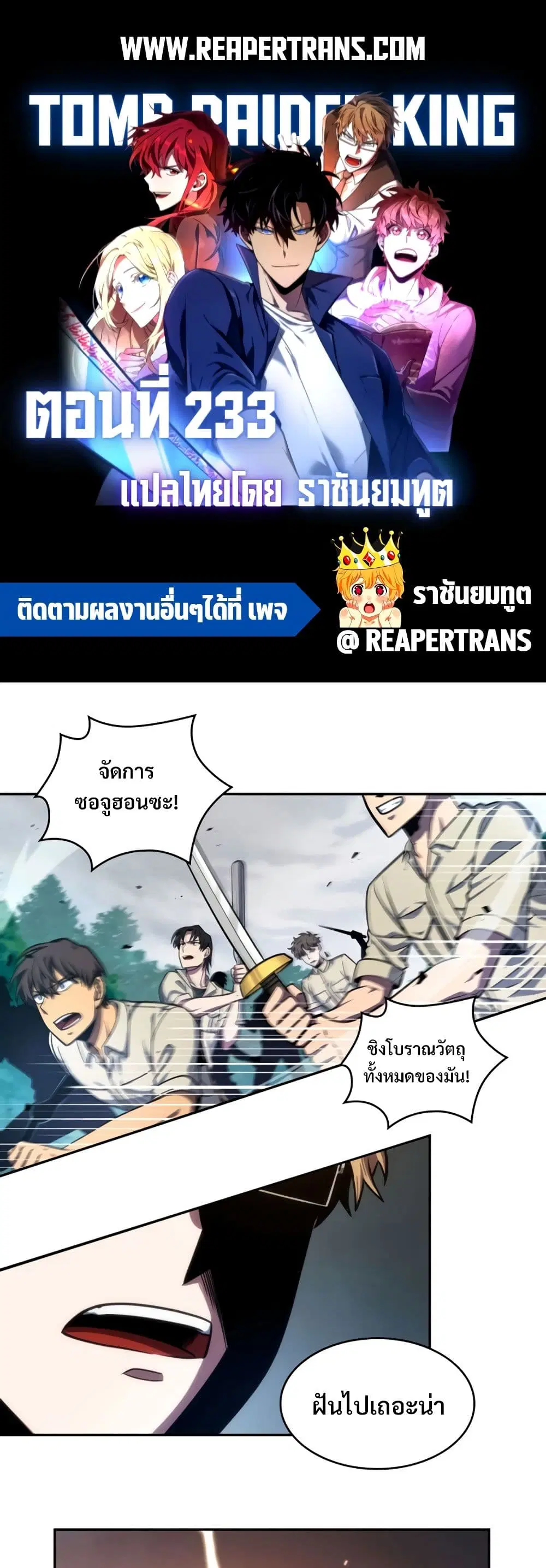 หน้า 1 จาก 40