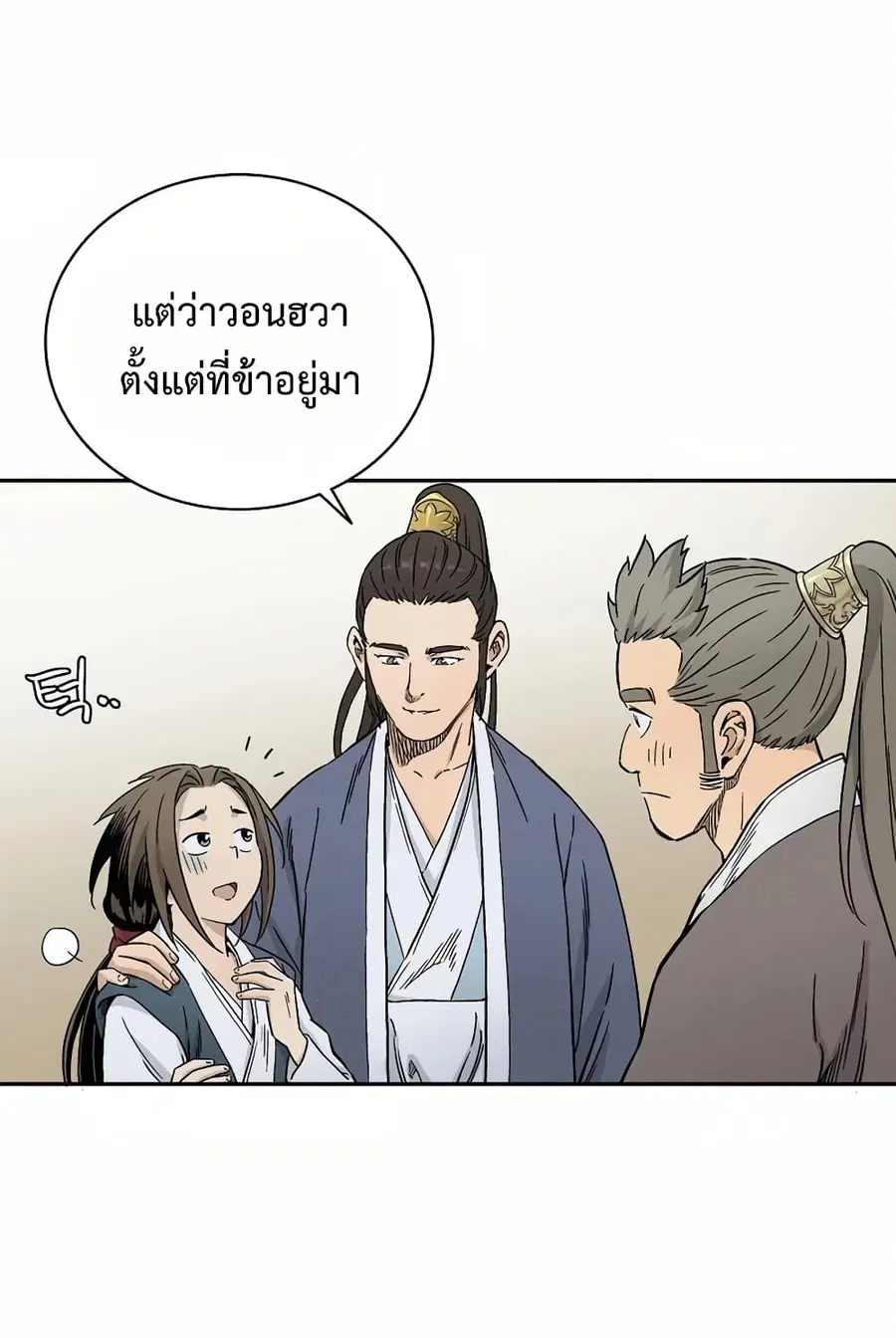 หน้า 15 จาก 79