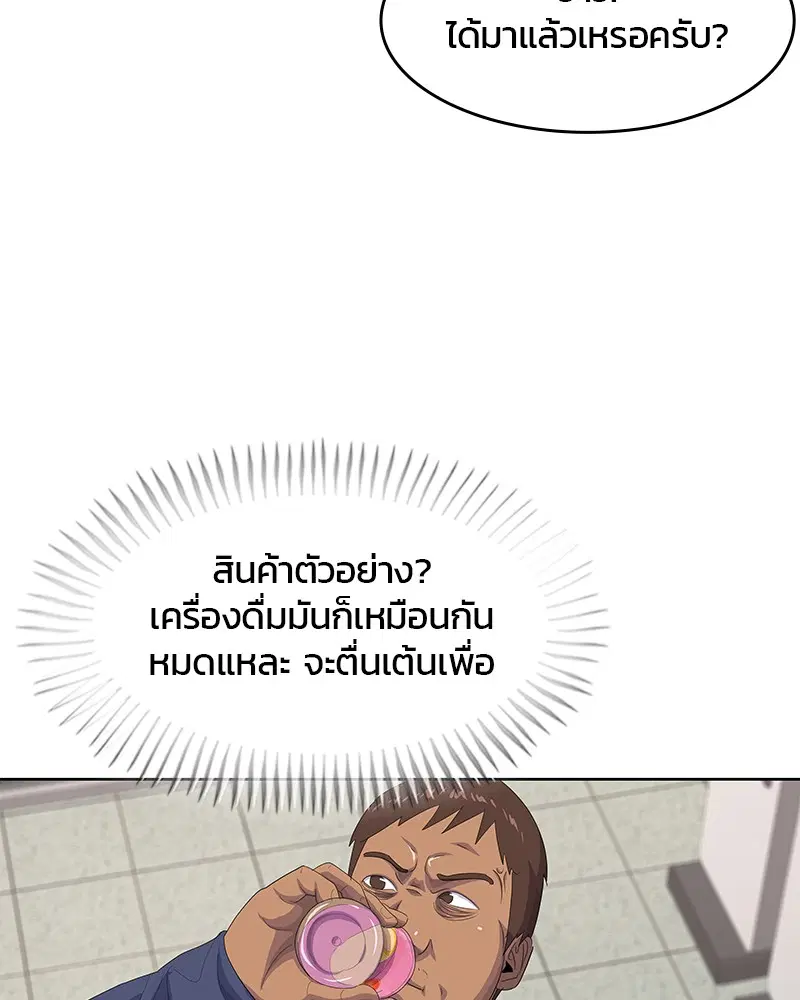 หน้า 75 จาก 107