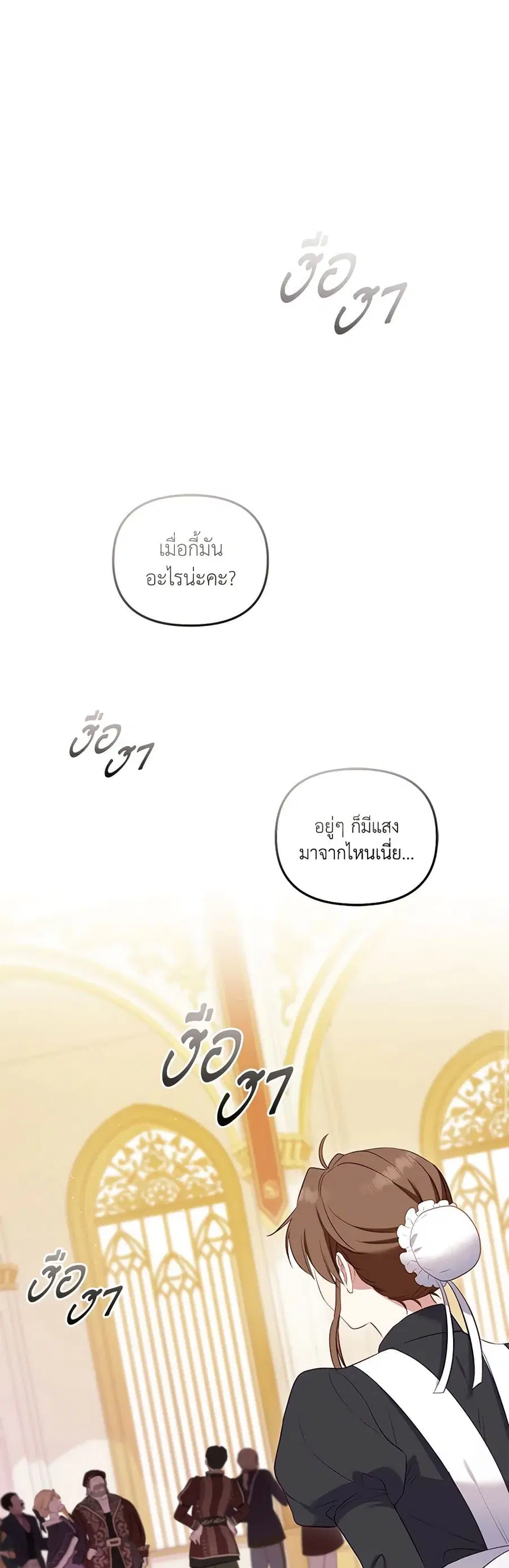 หน้า 2 จาก 54