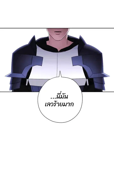 หน้า 65 จาก 68