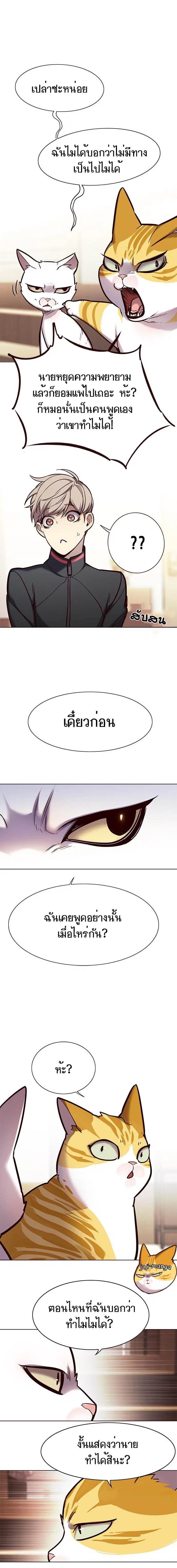 หน้า 7 จาก 20