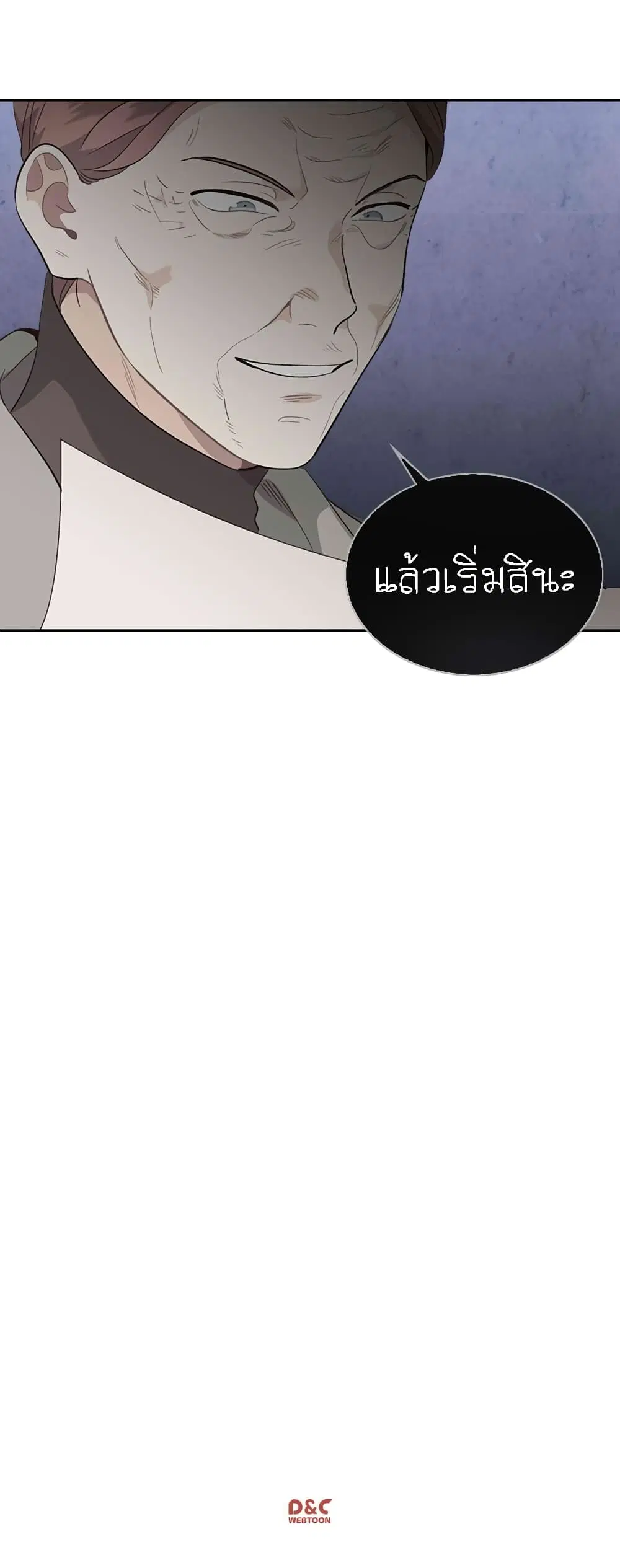 หน้า 26 จาก 27