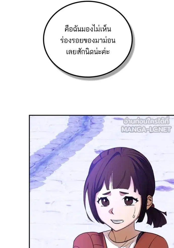 หน้า 67 จาก 114