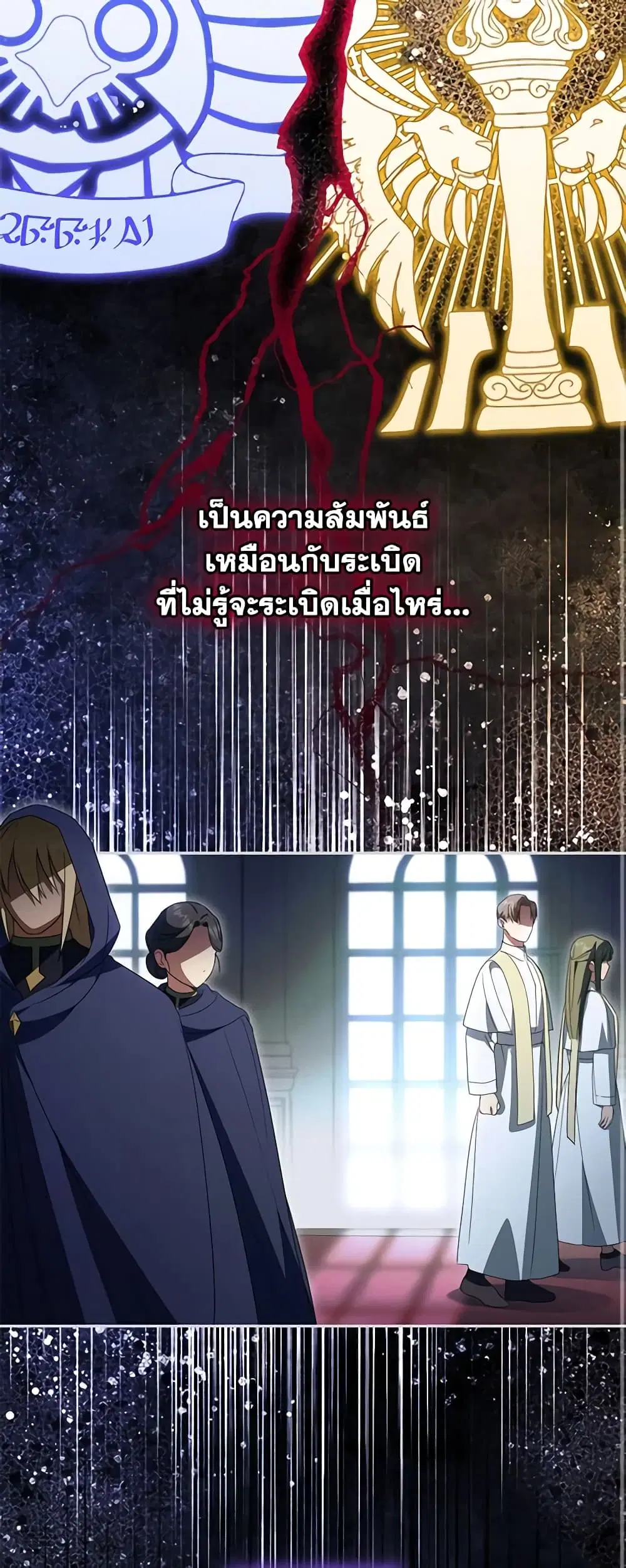 หน้า 17 จาก 35