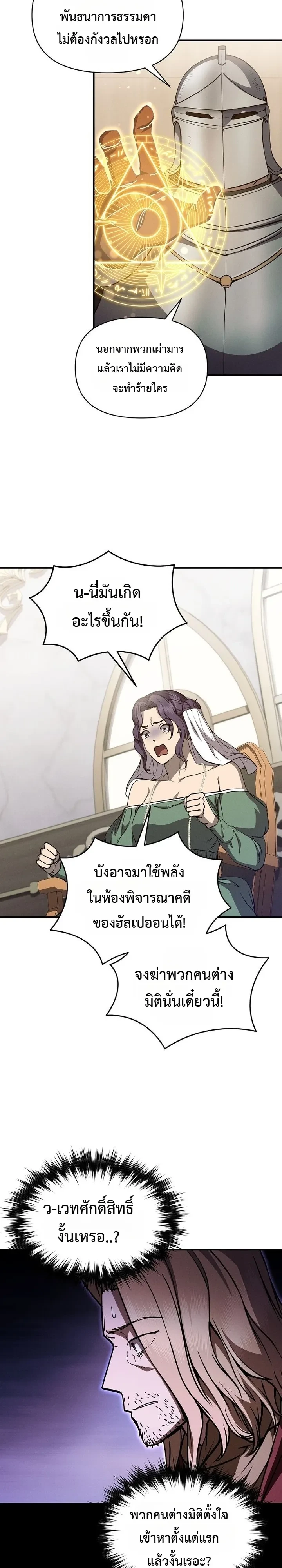 หน้า 22 จาก 26