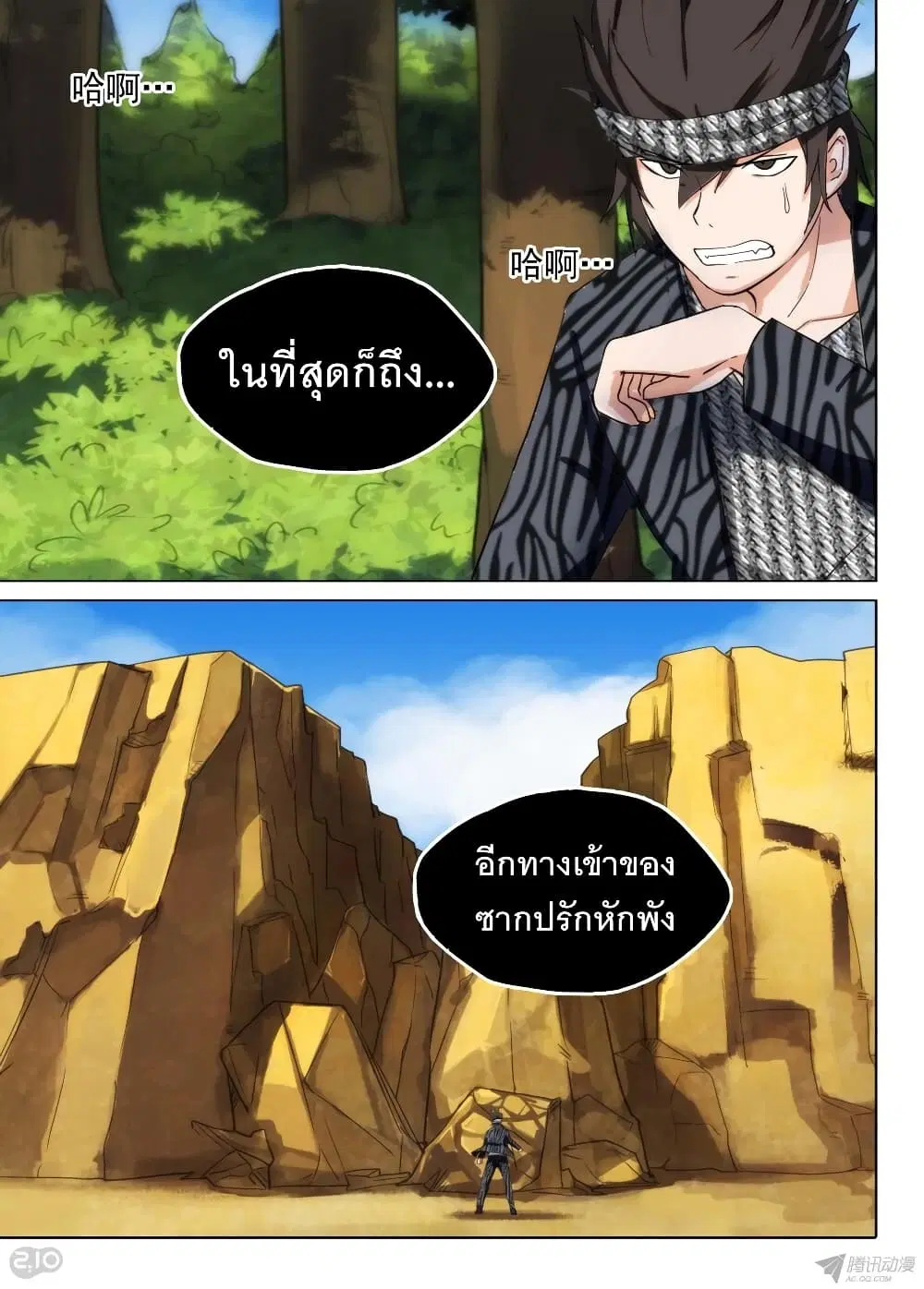 หน้า 9 จาก 10