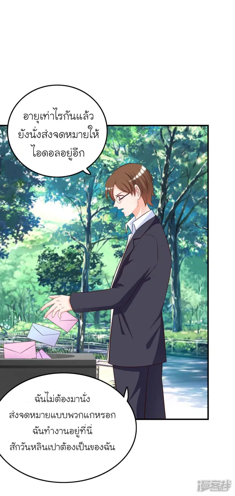 หน้า 18 จาก 39