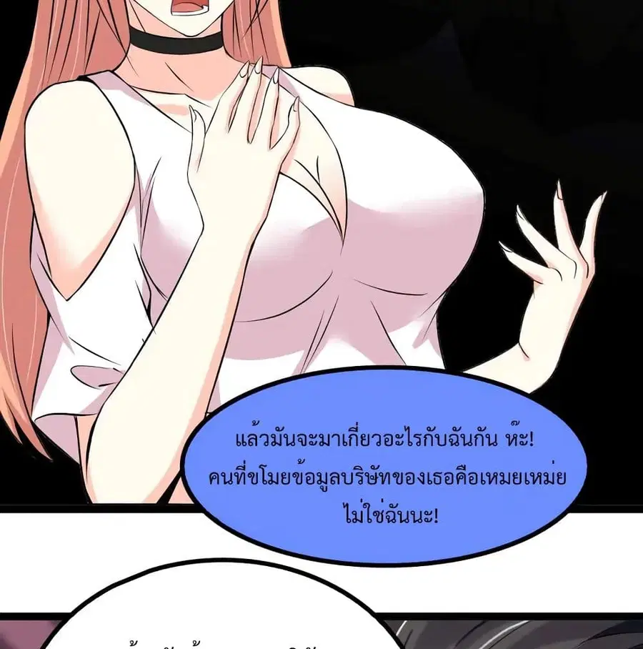 หน้า 28 จาก 64
