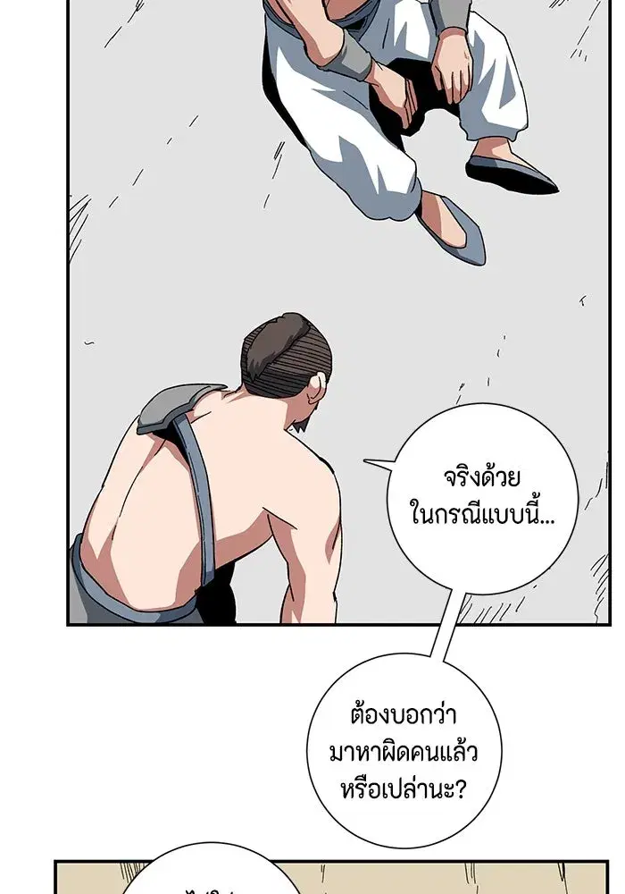 หน้า 40 จาก 97