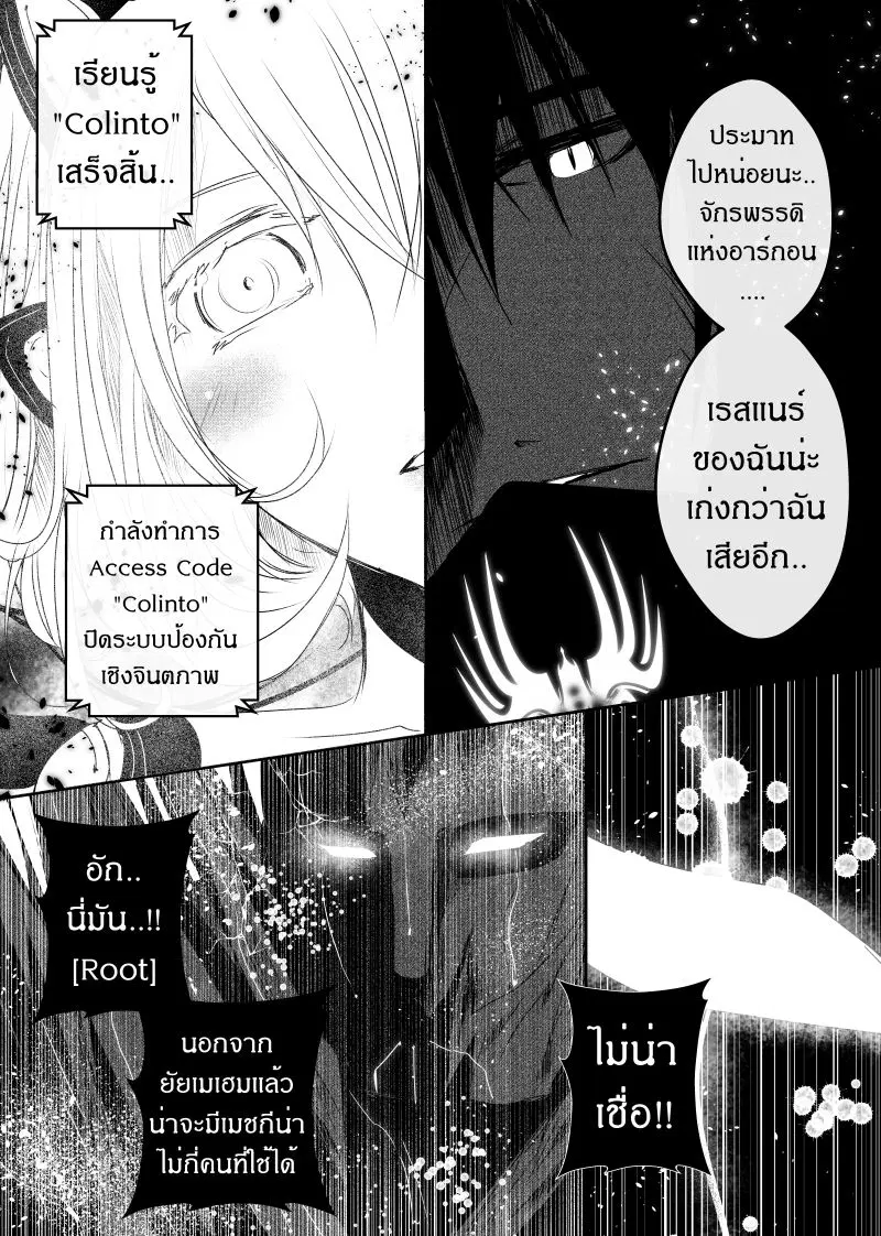 หน้า 13 จาก 24
