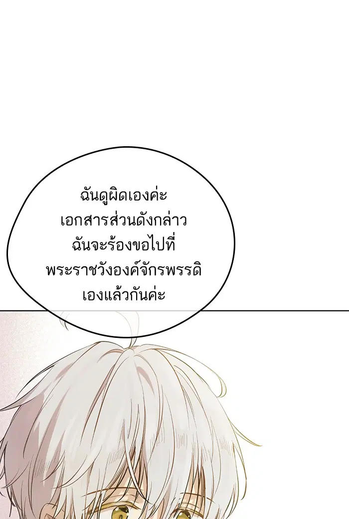 หน้า 32 จาก 87