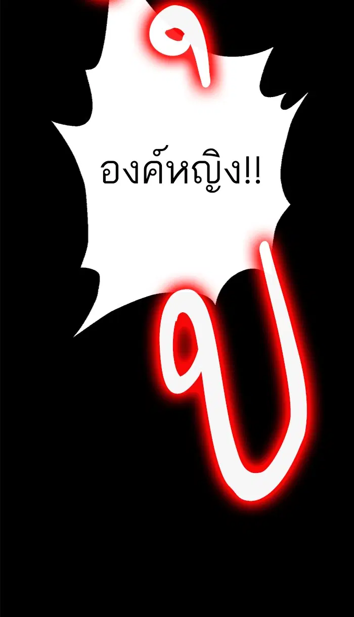 หน้า 99 จาก 100
