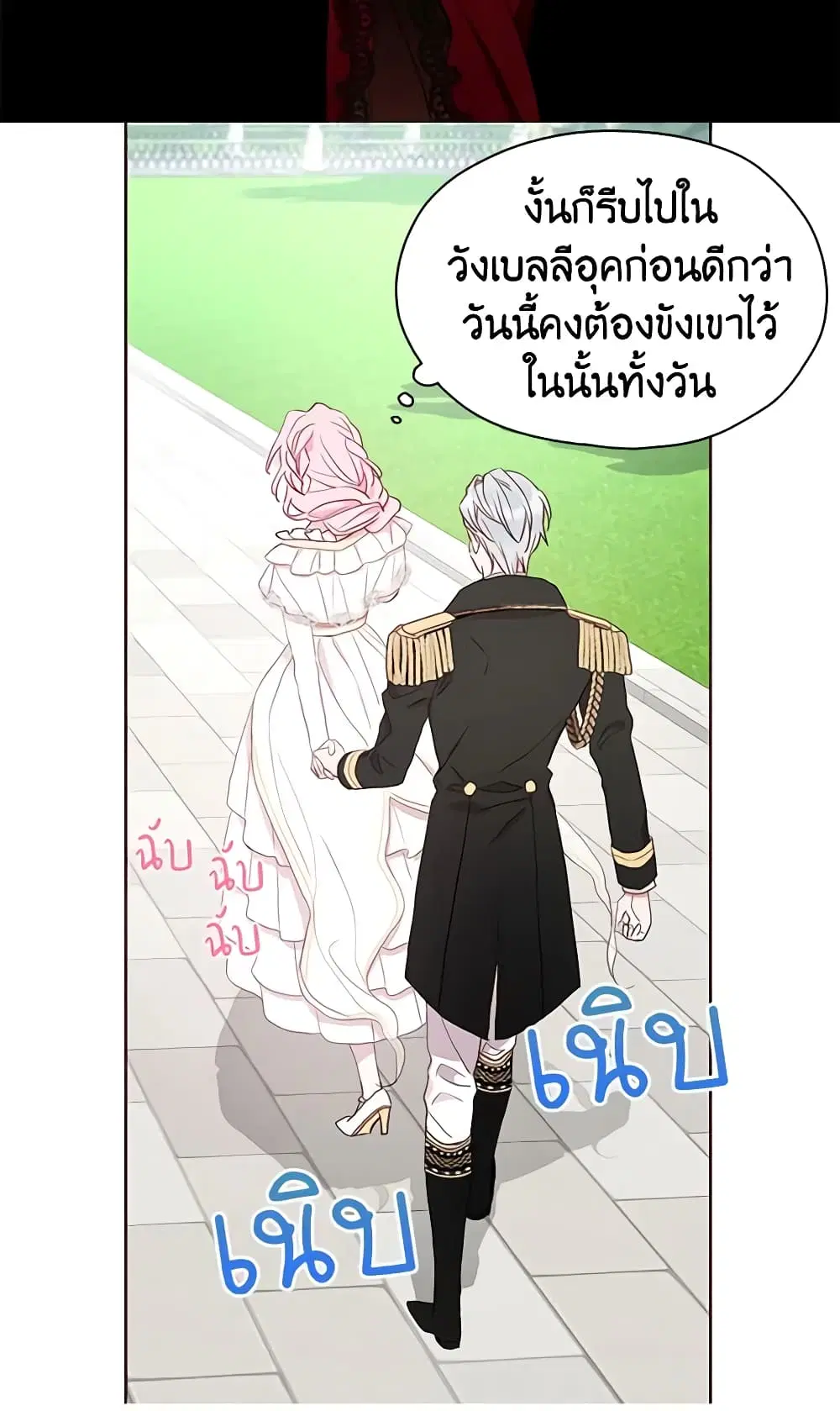 หน้า 42 จาก 51