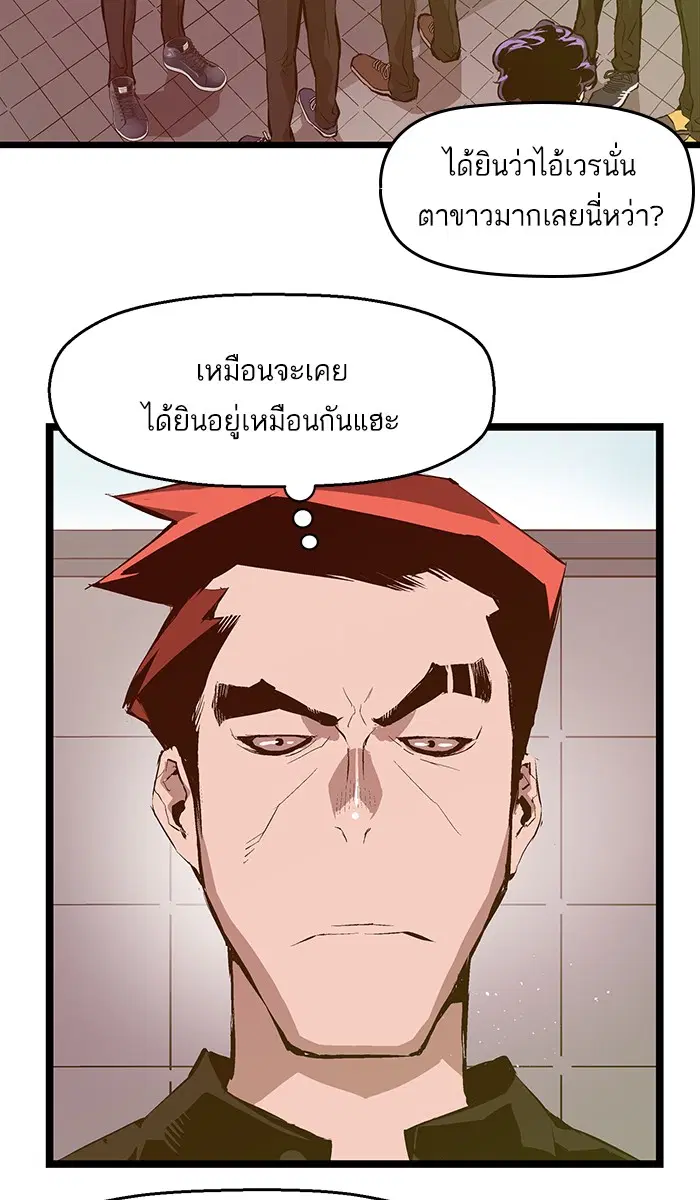 หน้า 15 จาก 75