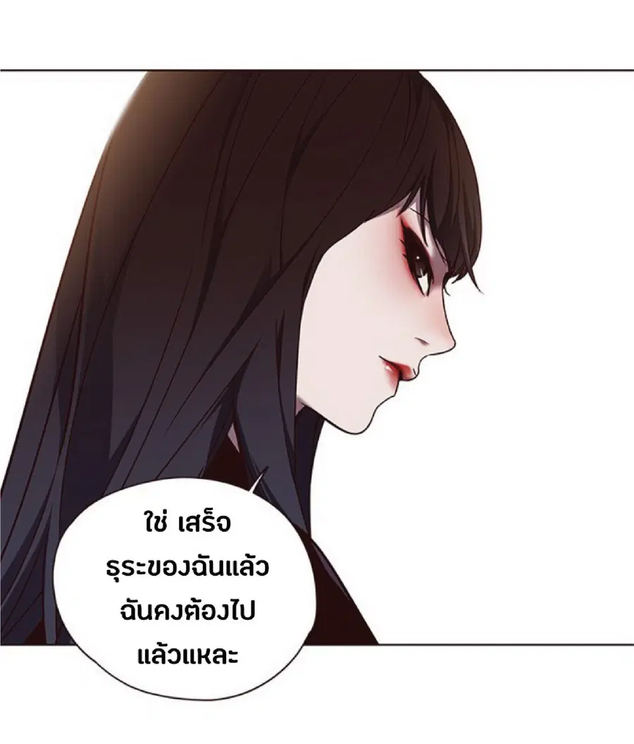 หน้า 66 จาก 82