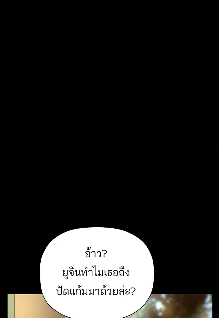 หน้า 7 จาก 114