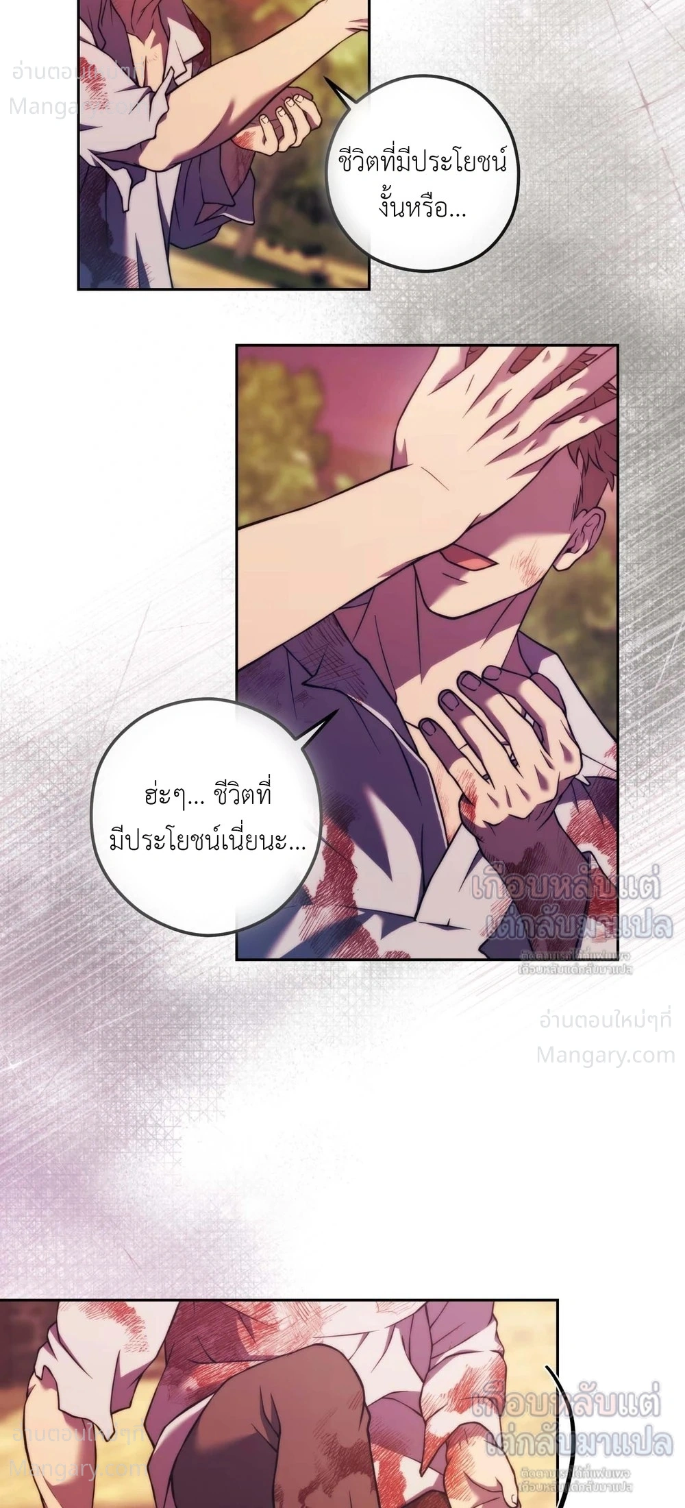 หน้า 6 จาก 36