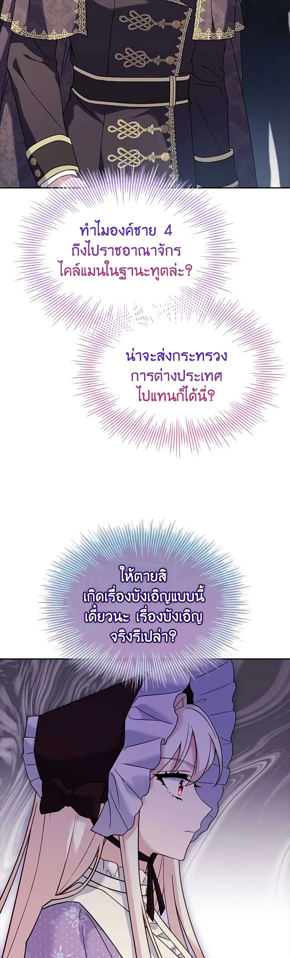 หน้า 34 จาก 49