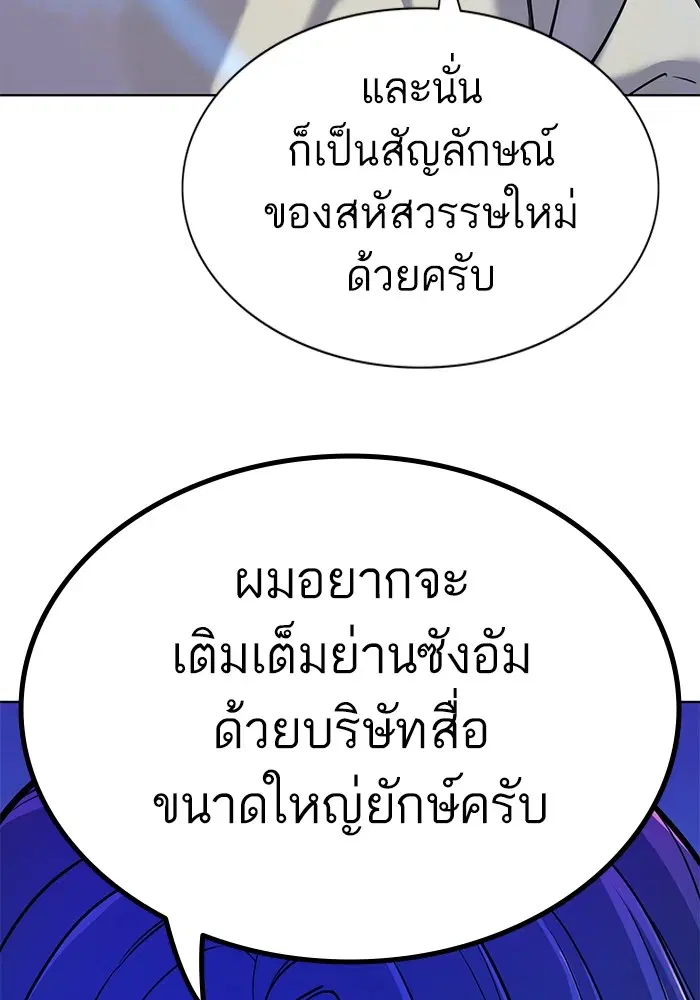 หน้า 109 จาก 114