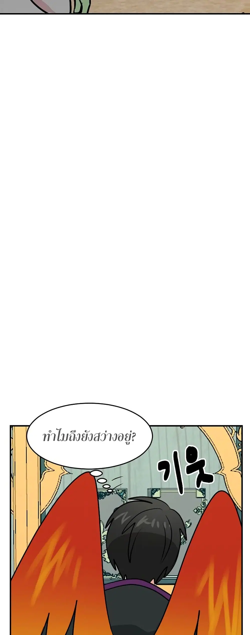 หน้า 25 จาก 38