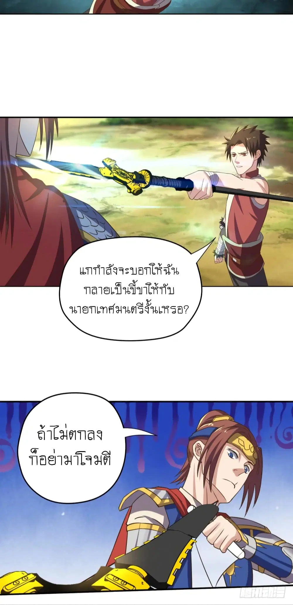 หน้า 11 จาก 24