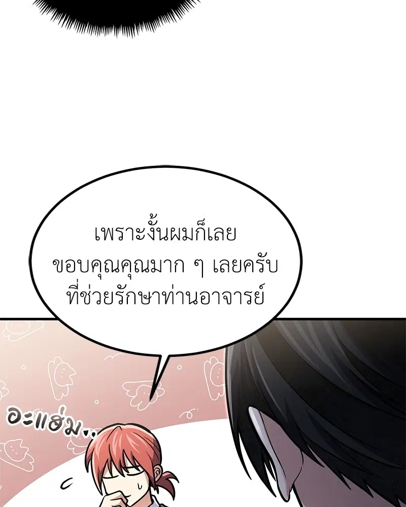 หน้า 122 จาก 136
