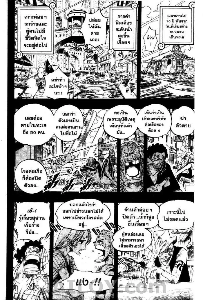 หน้า 16 จาก 20