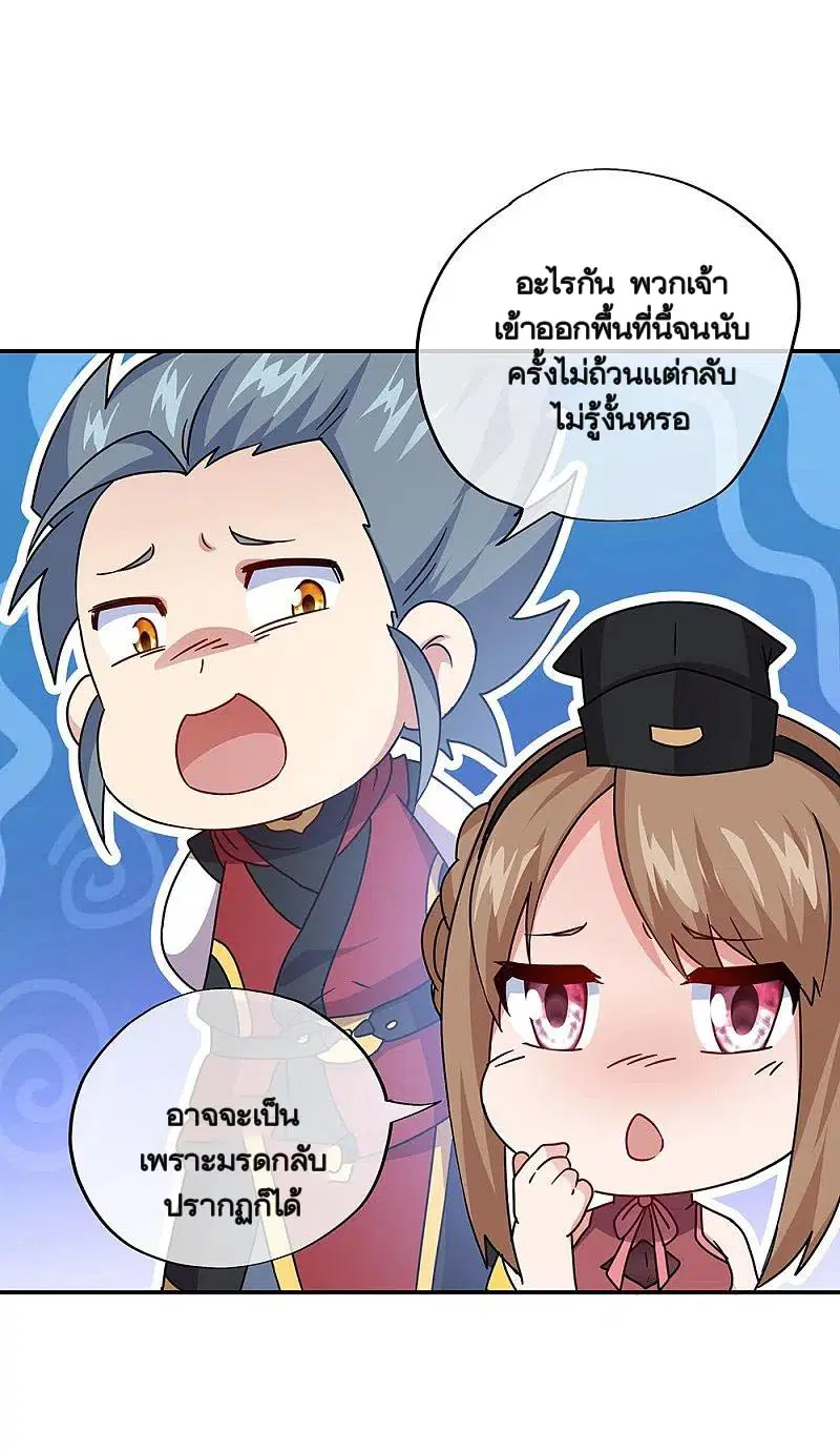 หน้า 52 จาก 63