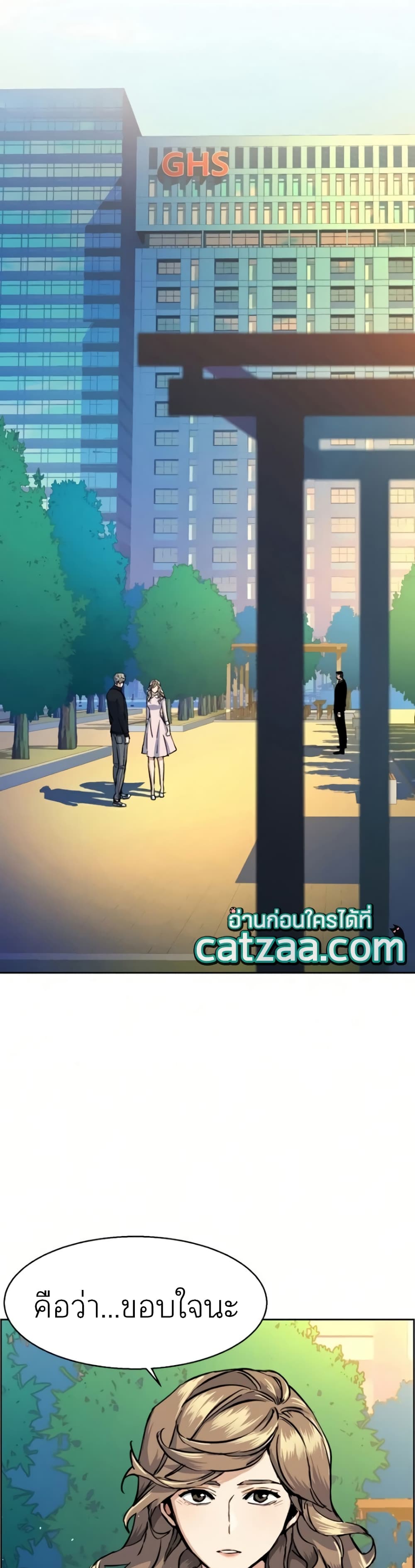 หน้า 29 จาก 50