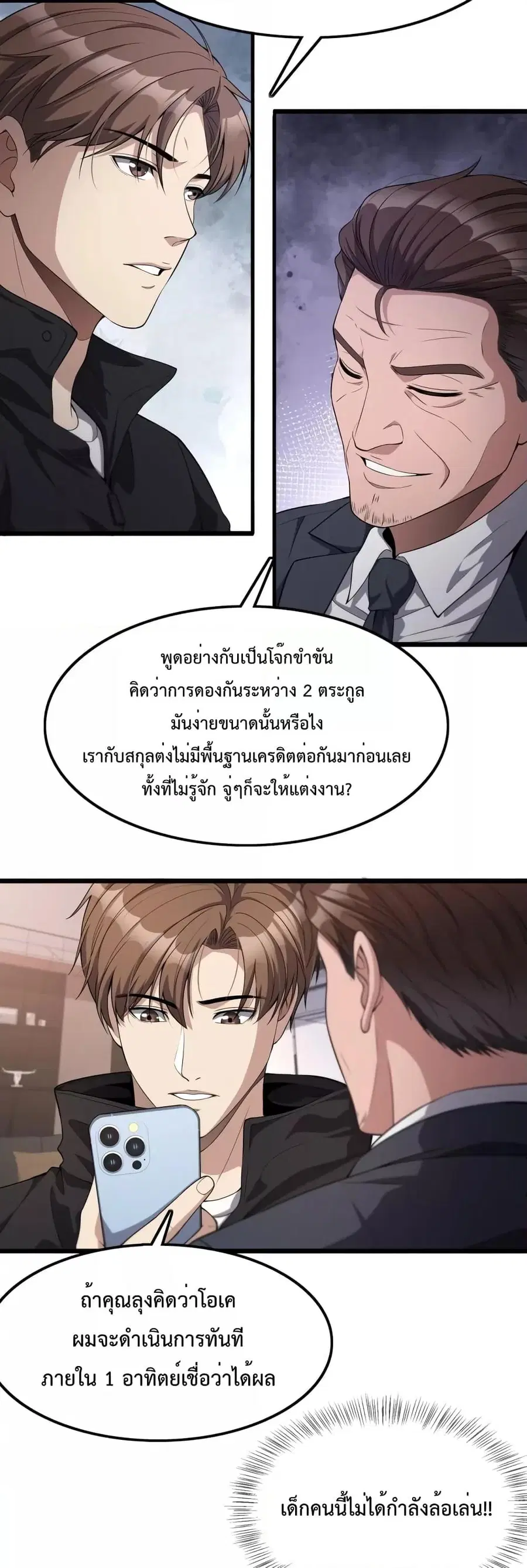 หน้า 19 จาก 32