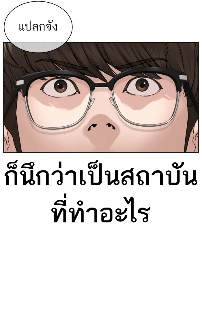 หน้า 142 จาก 145