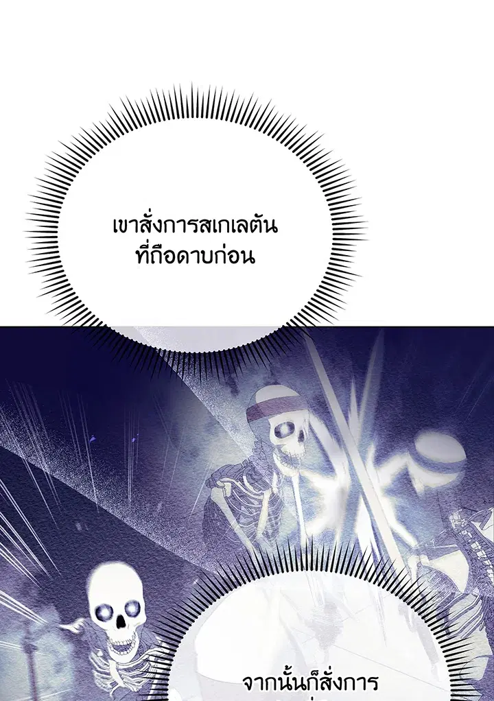 หน้า 74 จาก 117