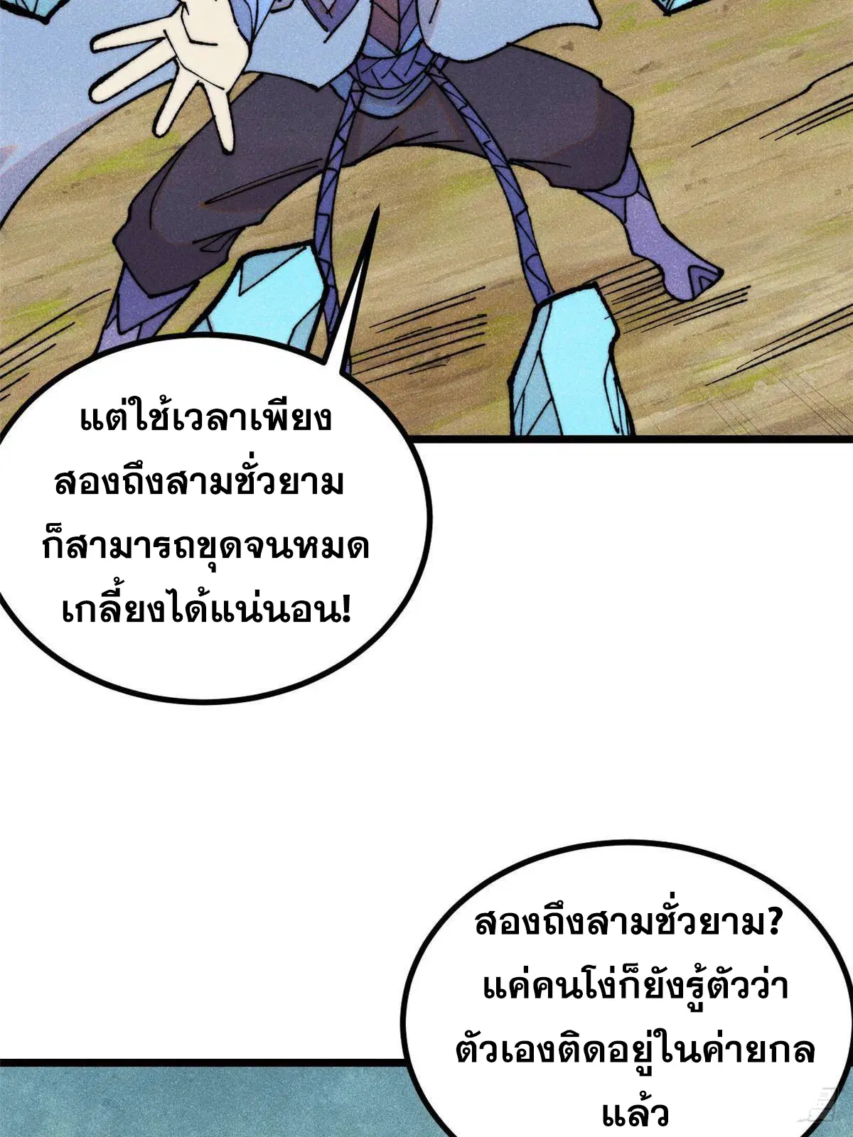 หน้า 8 จาก 76