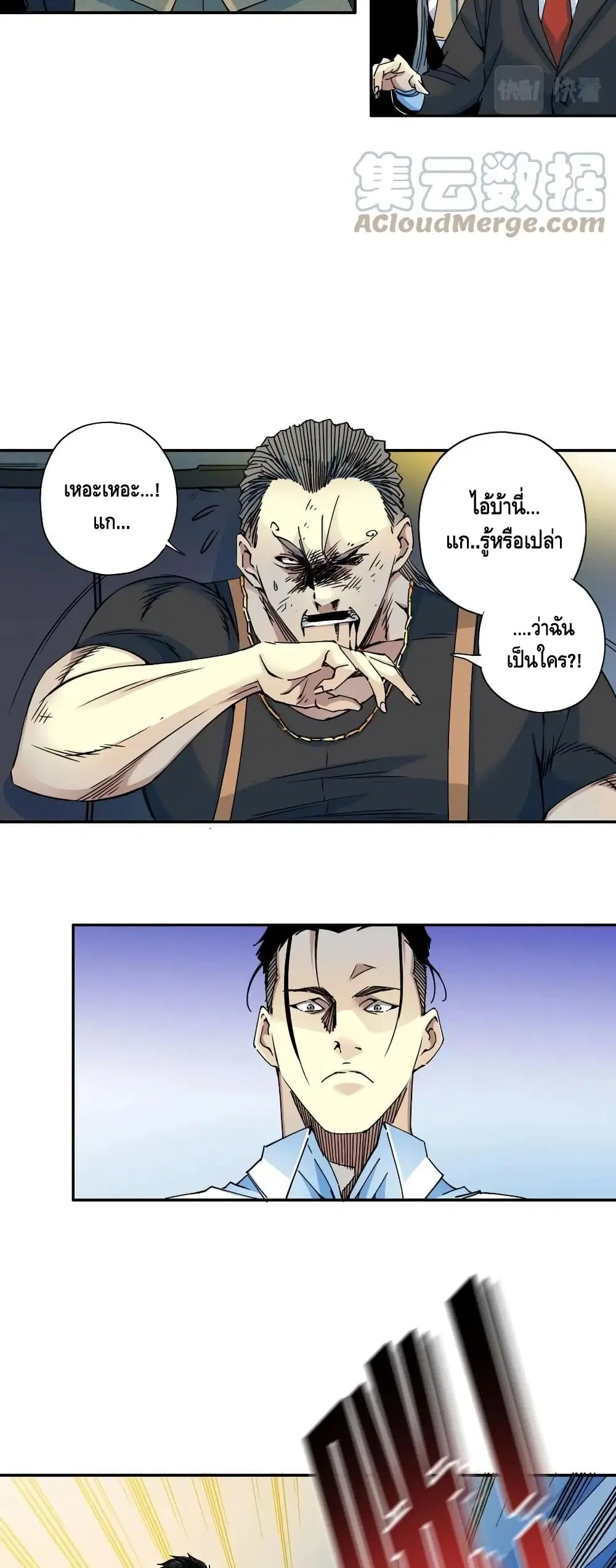 หน้า 4 จาก 27