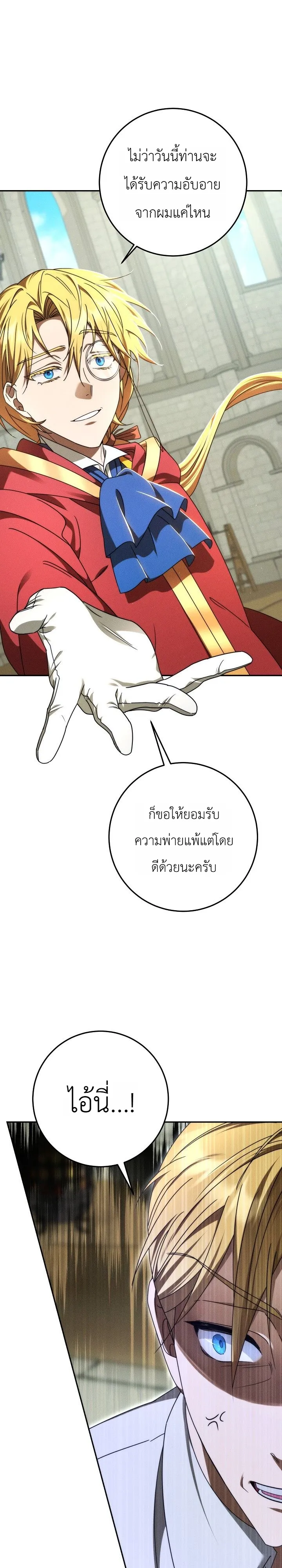 หน้า 33 จาก 40