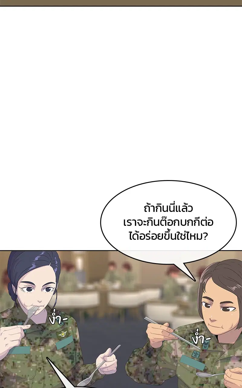 หน้า 34 จาก 100