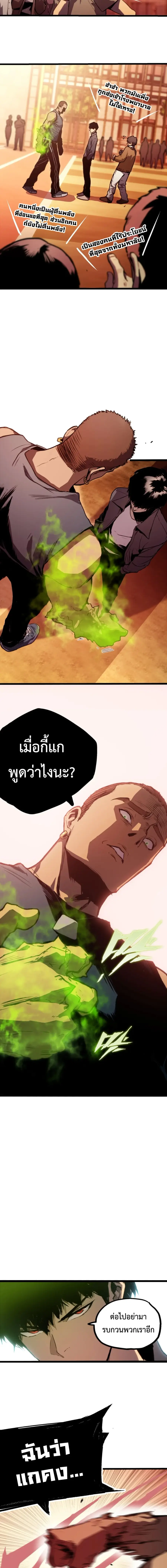 หน้า 7 จาก 17