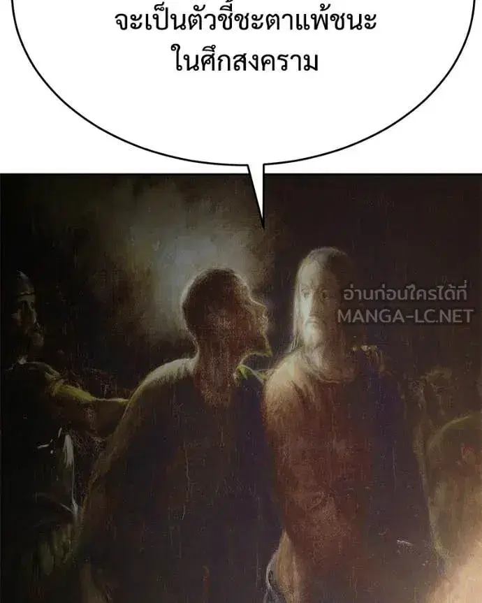 หน้า 137 จาก 247