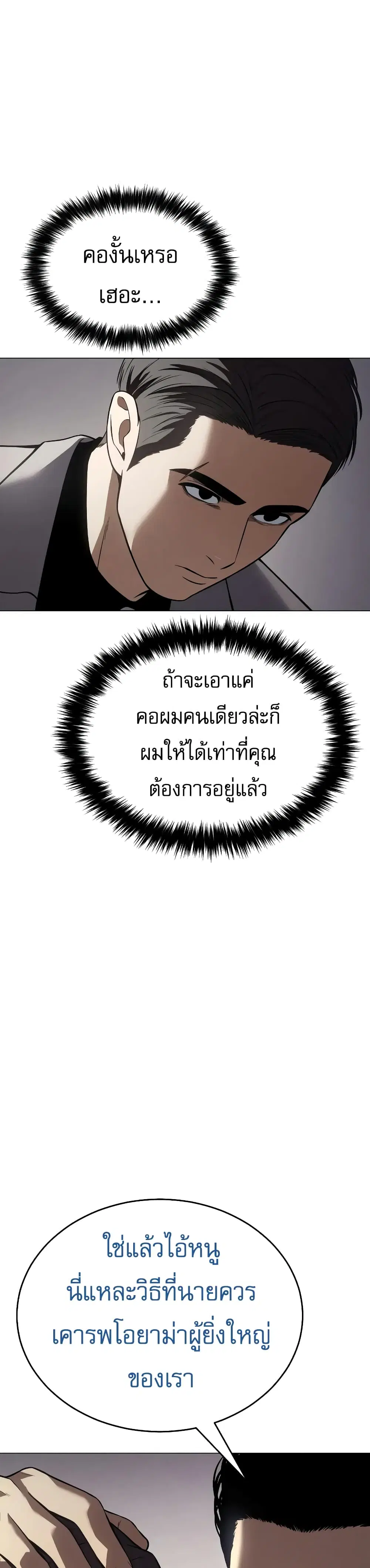หน้า 49 จาก 70