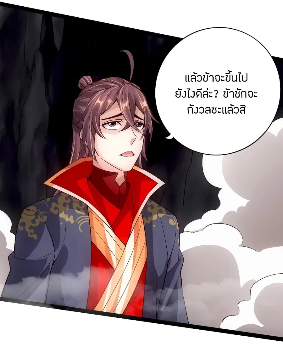หน้า 3 จาก 23