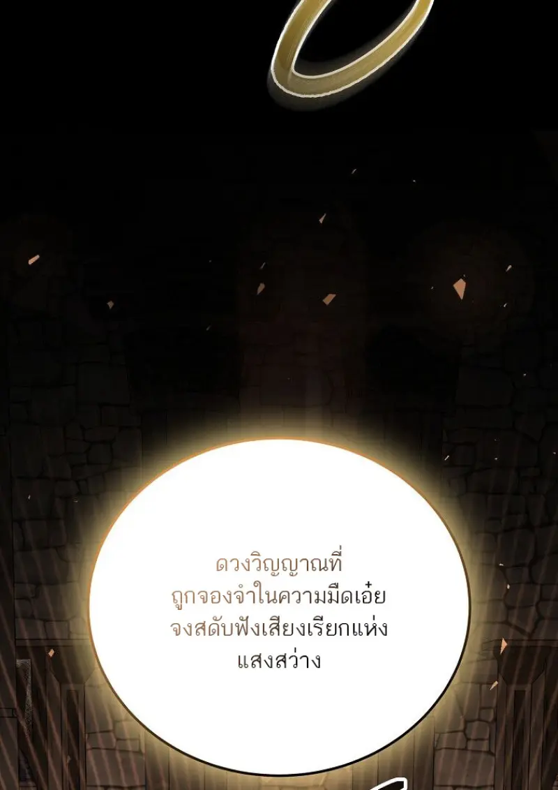 หน้า 128 จาก 165