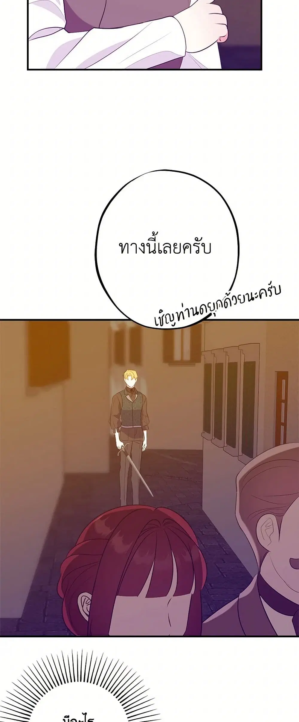 หน้า 13 จาก 41