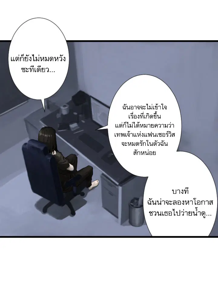 หน้า 20 จาก 77